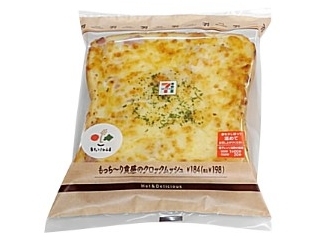 セブン フレンチトースト白バラ牛乳使用 ほか 新発売のコンビニパン ガジェット通信 Getnews