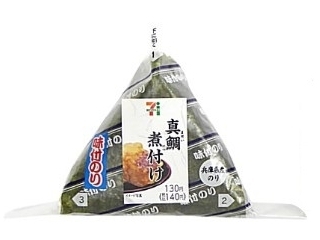 セブン 大きなおむすび 魚卵づくし ほか 新発売のコンビニおにぎり ガジェット通信 Getnews