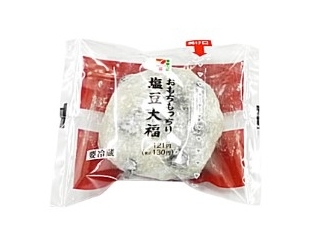 セブン「おもちもっちり塩豆大福」ほか：新発売のコンビニスイーツ