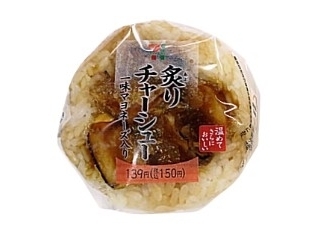 セブン「ふわっふわ！オムライスおむすび」ほか：新発売のコンビニおにぎり