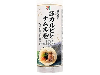 ローソン「コクと旨みの焼チーズカレーおにぎり」ほか：新発売のコンビニおにぎり