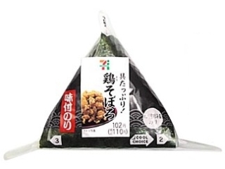 セブン「味付海苔おにぎり 具たっぷり！鶏そぼろ」ほか：新発売のコンビニおにぎり