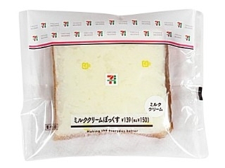 ローソン「ブランのオムレット」ほか：新発売のコンビニパン