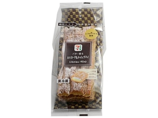 セブン-イレブン バター香るカスタード&ホイップパイ