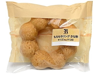 セブン-イレブン もちもちリングきな粉