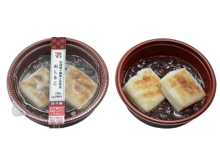 セブン-イレブン 北海道十勝産小豆使用おしるこ