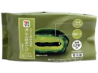 セブン-イレブン ふわっとろ濃い宇治抹茶わらび 黒蜜入り
