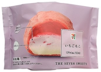 セブン-イレブン　いちごもこ