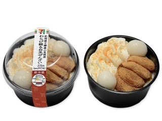 セブン-イレブン 北海道十勝産小豆使用わらび餅&白玉ぜんざい