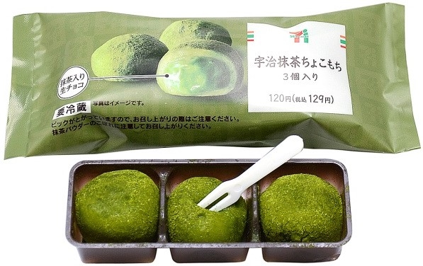 セブン-イレブン　宇治抹茶ちょこもち