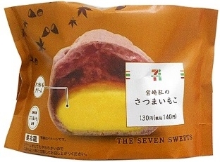 セブン-イレブン