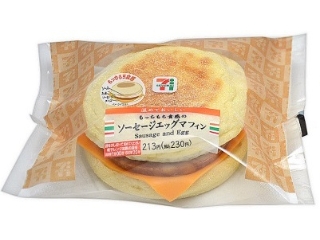 おうちでハンバーガー おすすめのコンビニバーガー10選 もぐナビニュース もぐナビ おうちでハンバーガー おすすめのコンビニバーガー10選 もぐナビニュース もぐナビ