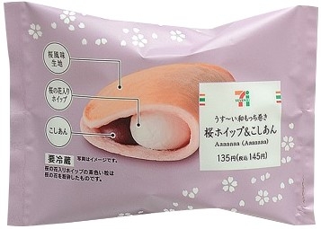 セブン-イレブン