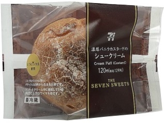 セブン-イレブン 濃厚バニラカスタードのシュークリーム