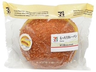 セブン もっちりカレーパン ココナッツミルクと福神漬けのコンビネーション ガジェット通信 Getnews