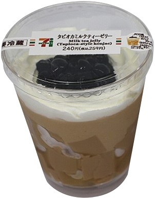 タピオカ黒糖ミルクティー