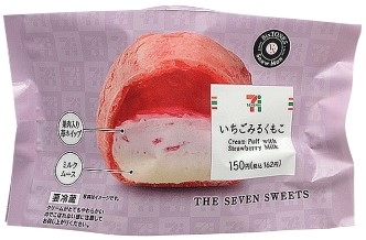 セブン-イレブン いちごみるくもこ