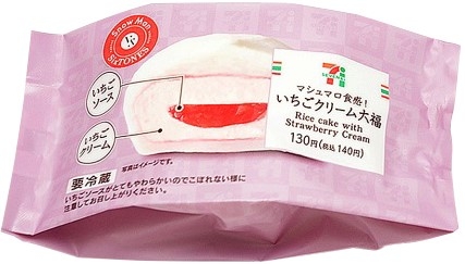 セブン-イレブン マシュマロ食感！いちごクリーム大福