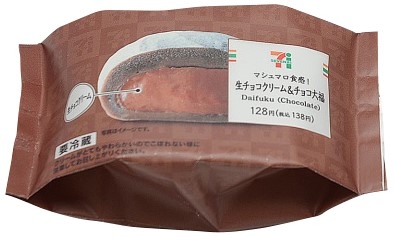 セブン-イレブン マシュマロ食感！生チョコクリーム＆チョコ大福