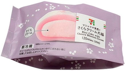 セブン-イレブン マシュマロ食感！さくらクリーム大福