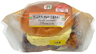 セブン-イレブン たっぷりタルタルのうま塩チキン