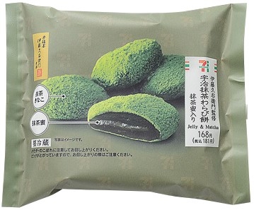 セブン-イレブン 宇治抹茶わらび餅 抹茶蜜入り