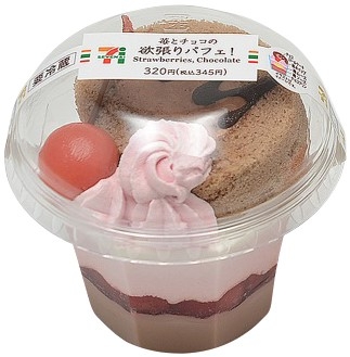 セブン-イレブン 苺とチョコの欲張りパフェ！