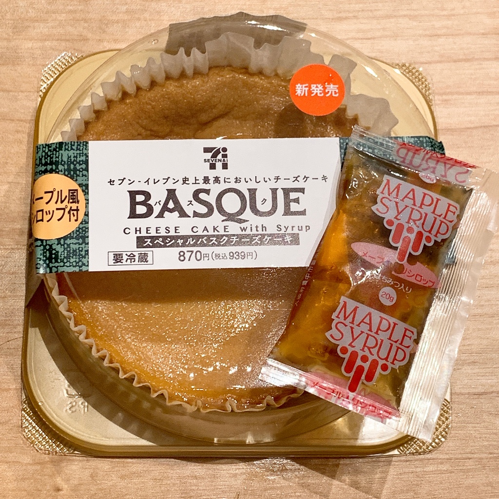 セブンイレブン バスクチーズケーキ