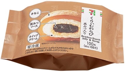 セブン-イレブン くりぃむわらび 黒みつ入り