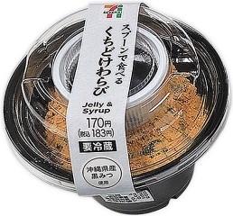 今週新発売のセブンスイーツまとめ！とろーり濃厚ショコラにピスタチオケーキなど♪