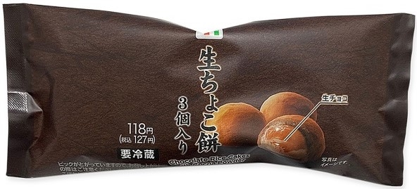 セブン-イレブン 生ちょこ餅 3個入