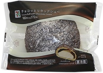 セブン-イレブン チョコっとリラックシュ～