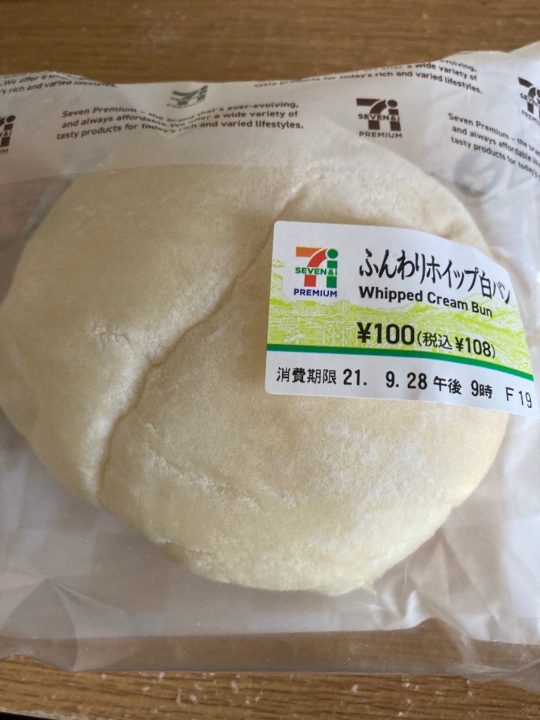 ふんわりホイップ白パン