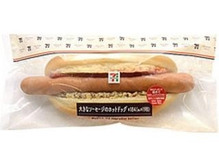 高評価 セブン イレブン 大きなソーセージのホットドッグのクチコミ一覧 もぐナビ 高評価 セブン イレブン 大きなソーセージのホットドッグのクチコミ一覧 もぐナビ
