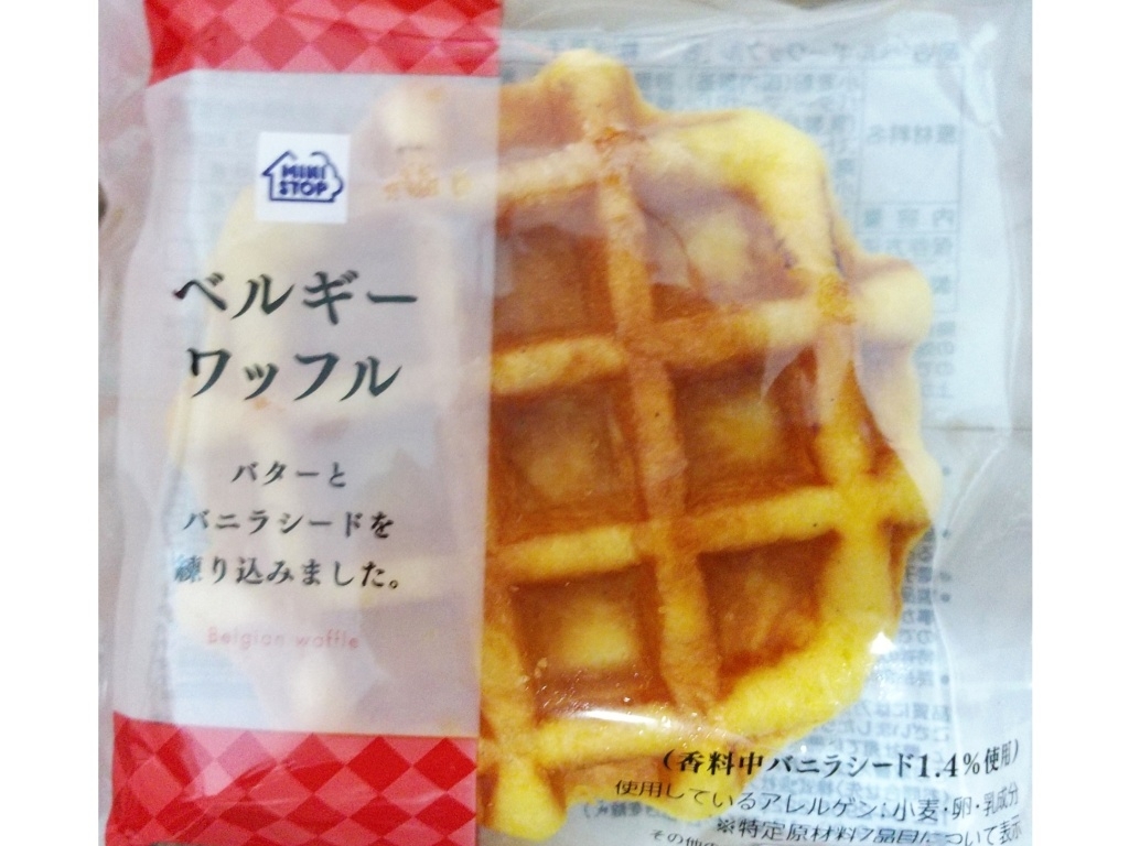 Waffle