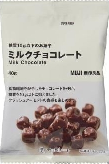 お菓子で健康をサポート おすすめチョコレート4選 低糖質や乳酸菌入りなど もぐナビニュース もぐナビ