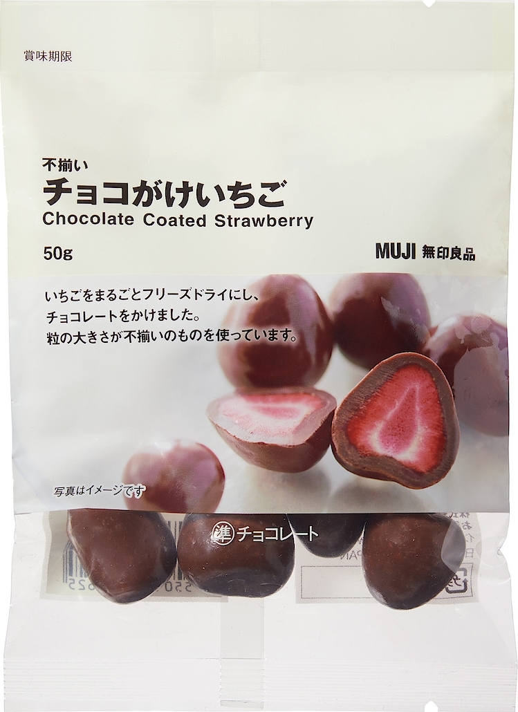 無印良品 不揃い チョコがけいちご