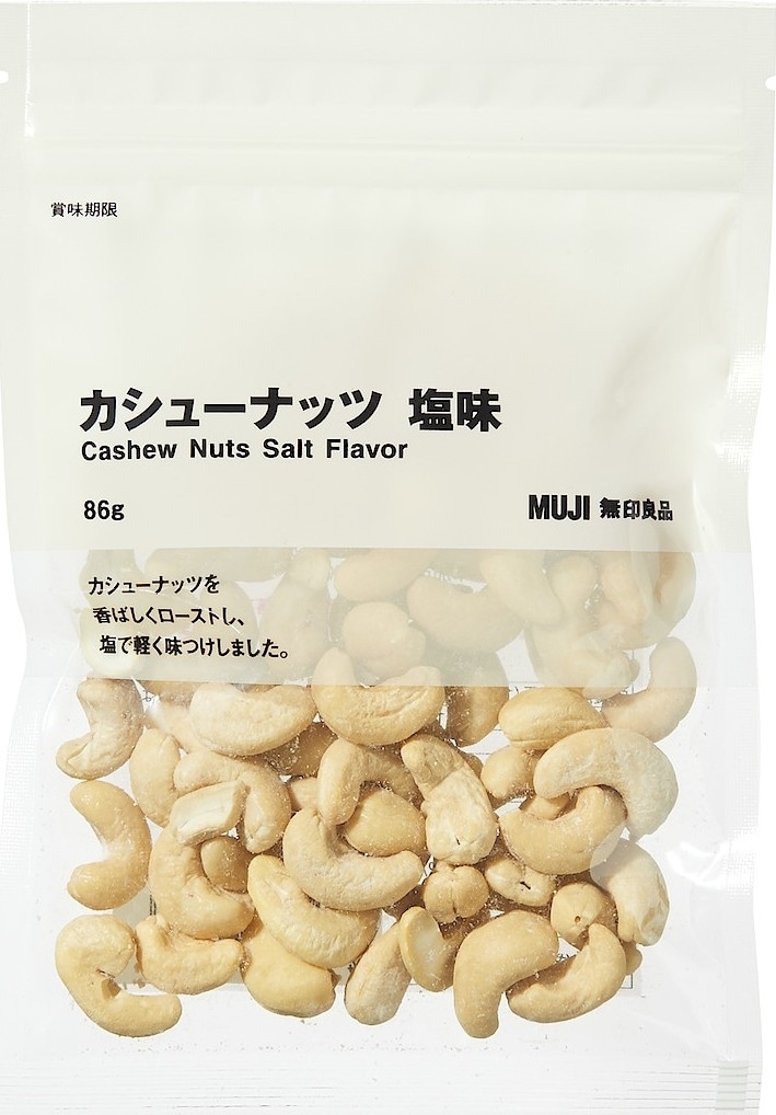 カシューナッツ 塩味