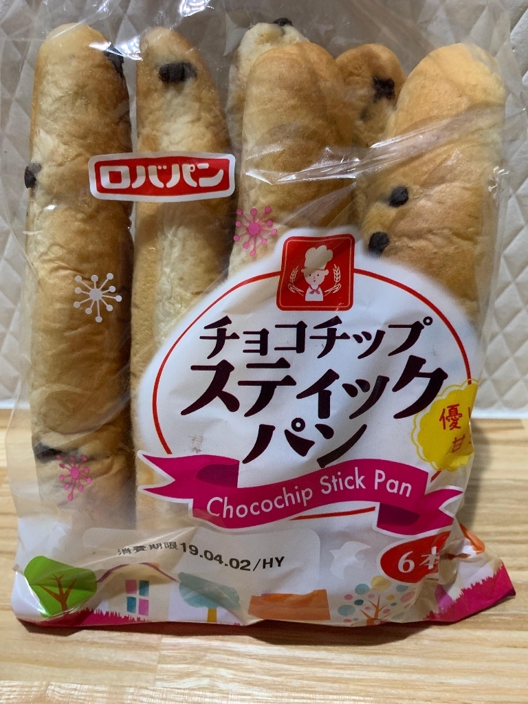 中評価 ロバパン チョコチップスティックパン 袋6本 ロバパン 製造終了 のクチコミ 評価 商品情報 もぐナビ 中評価 ロバパン チョコチップスティックパン 袋6本 ロバパン 製造終了 のクチコミ 評価 商品情報 もぐナビ
