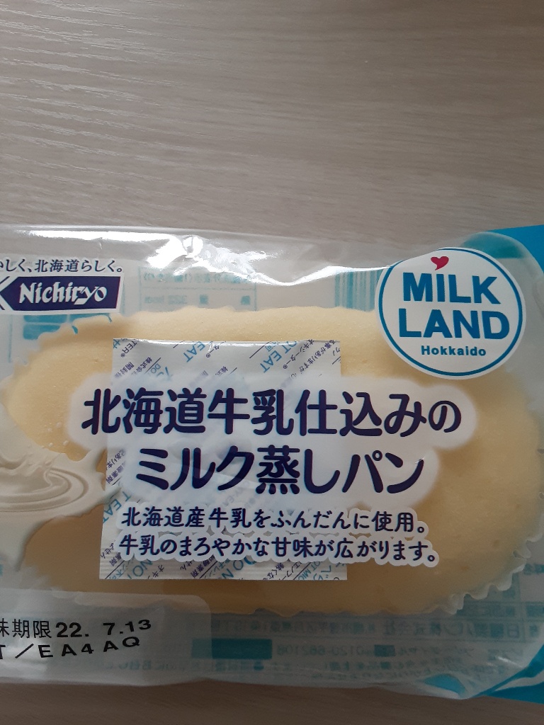 日糧 MILKLAND 北海道 牛乳仕込みのミルク蒸しパン…
