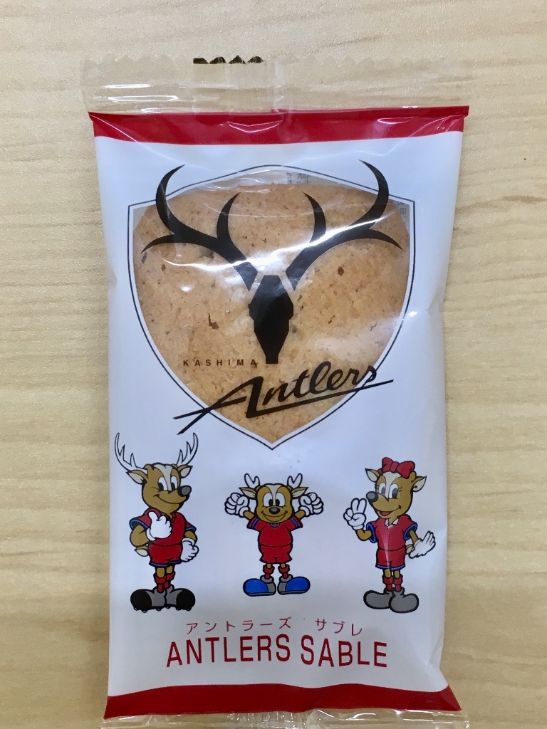 「亀印製菓 鹿島アントラーズサブレ」のクチコミ