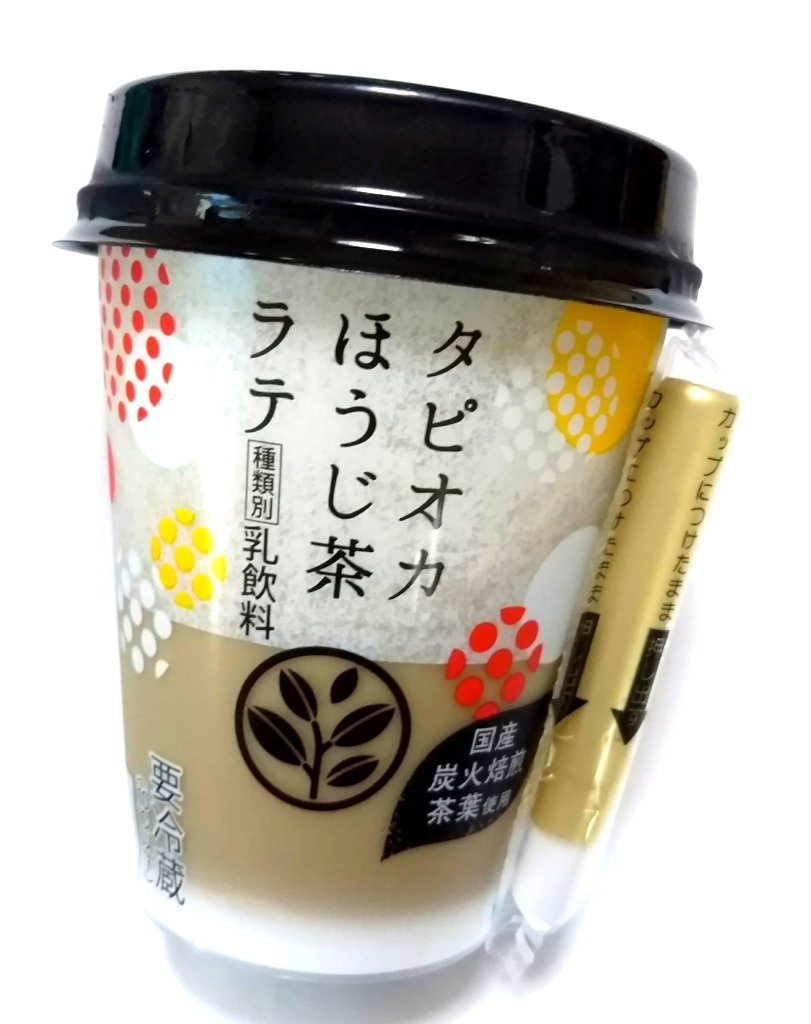 アズミ タピオカほうじ茶ラテ カップ255g