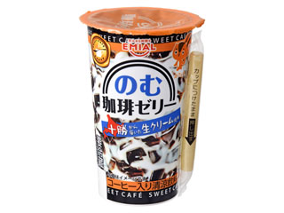 のむ珈琲ゼリー