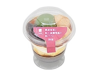 セブン「おもちもっちり塩豆大福」ほか：新発売のコンビニスイーツ