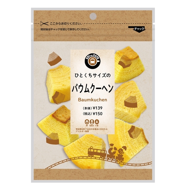 ひとくちサイズのバウムクーヘン