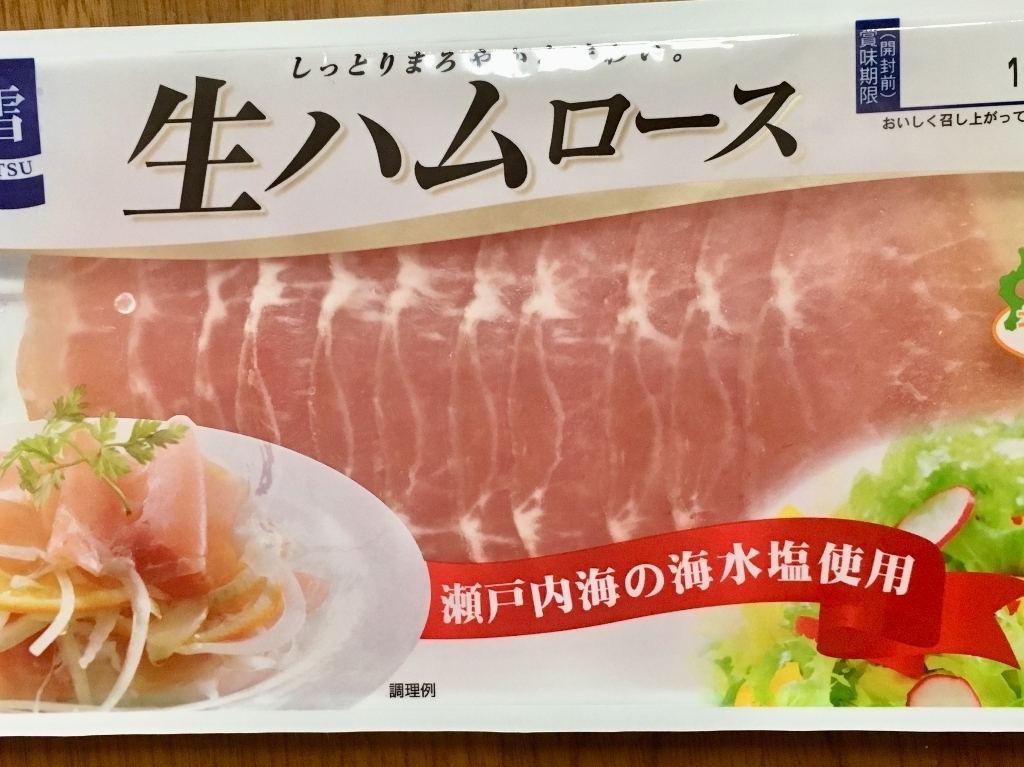 「春雪さぶーる 生ハムロース」の商品情報