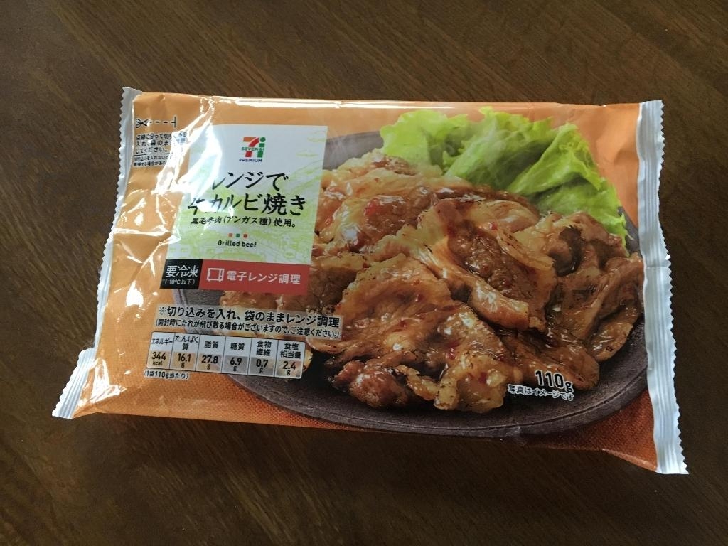 セブンプレミアム レンジで牛カルビ焼き