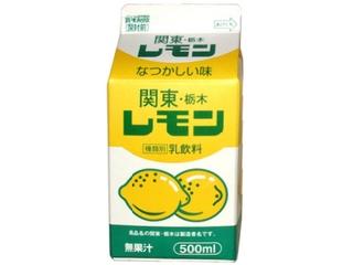 栃木乳業 関東・栃木レモン パック500ml