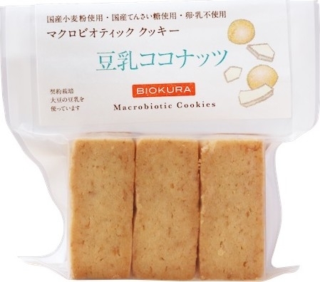 マクロビオティック クッキー 豆乳ココナッツ