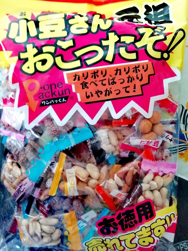 専門店の安心の1ヶ月保証付-◎タクマ食品 小豆さんおこったぞ 10×2個入